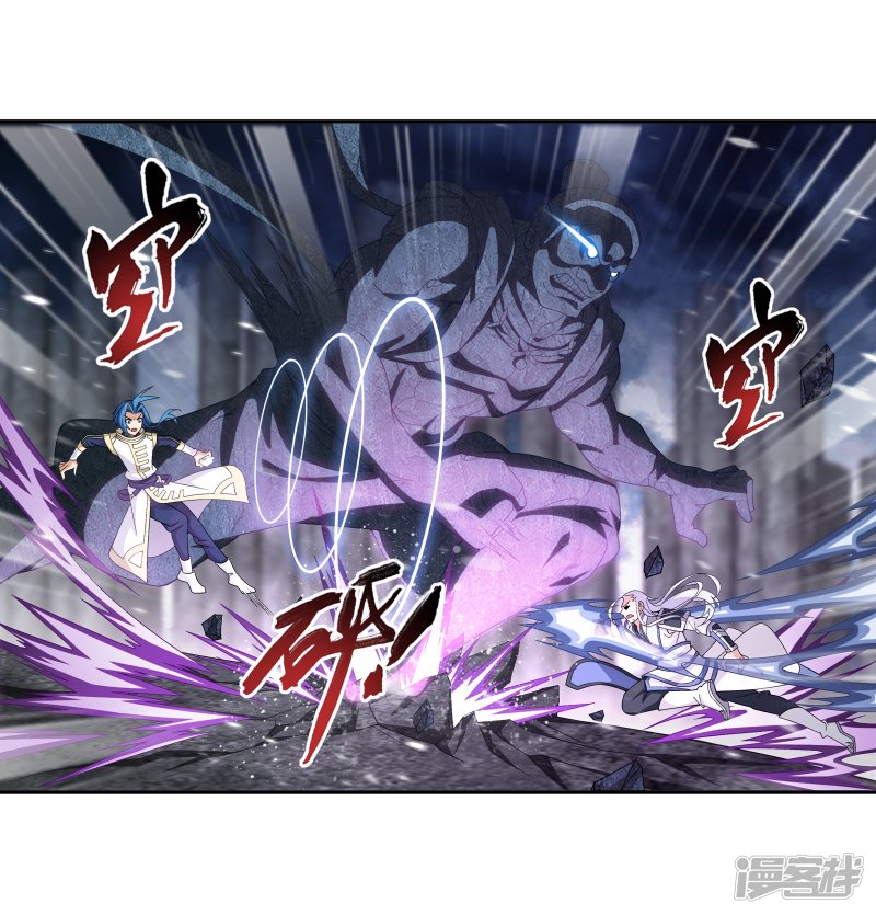 斗破苍穹之大主宰第288话 来人！