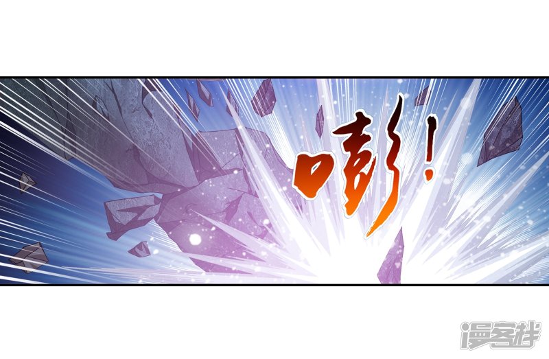 斗破苍穹之大主宰第288话 来人！