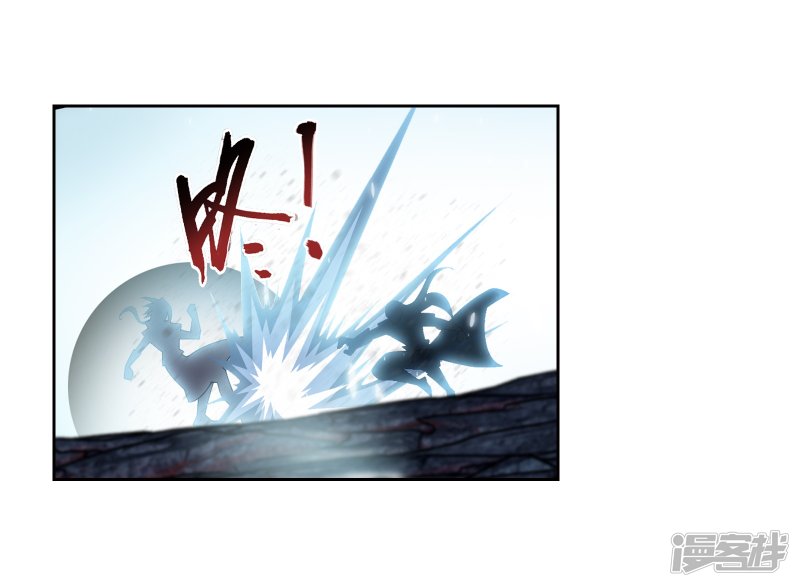 斗破苍穹之大主宰第288话 来人！