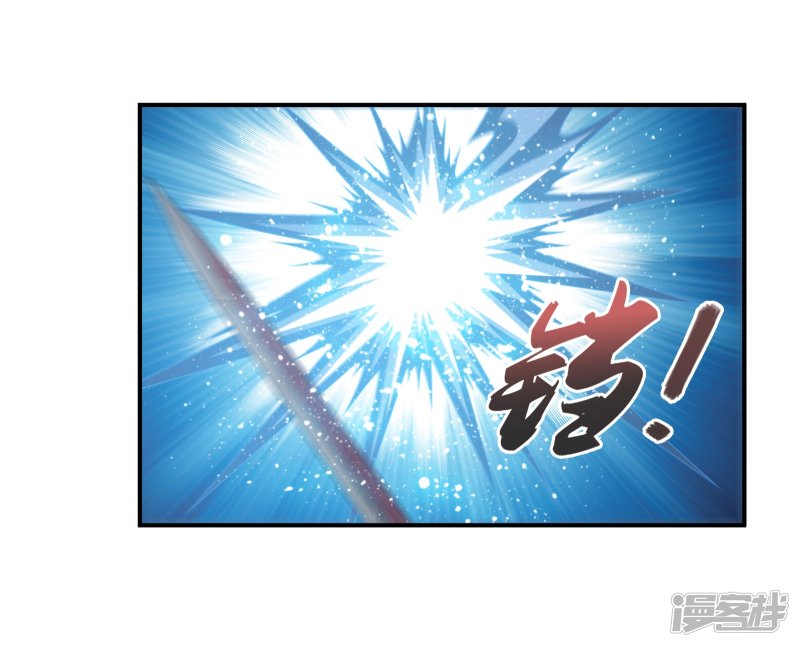 斗破苍穹之大主宰第288话 来人！