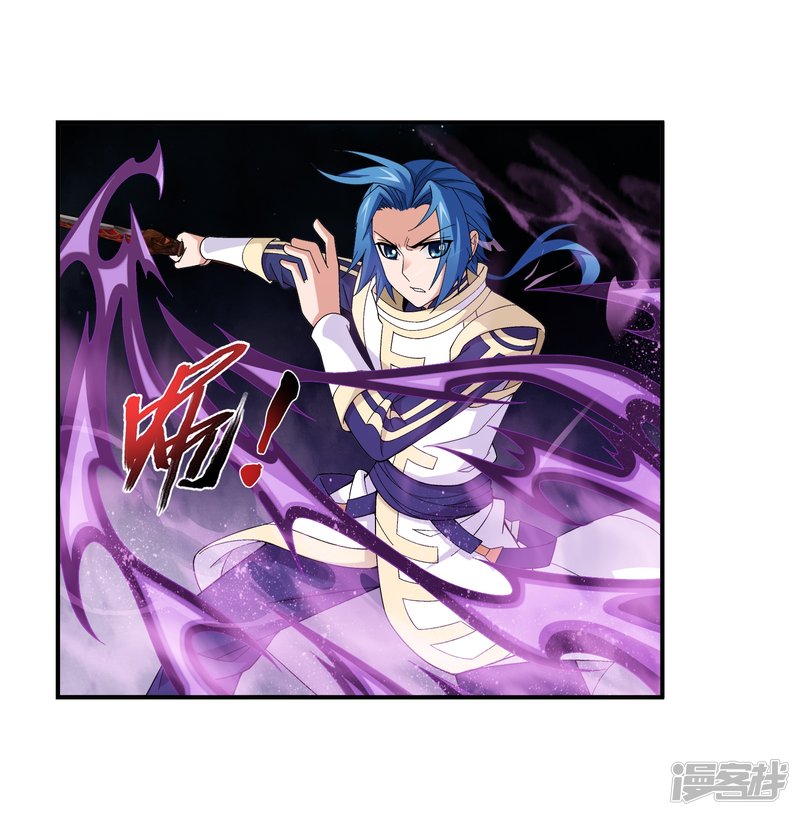 斗破苍穹之大主宰第288话 来人！