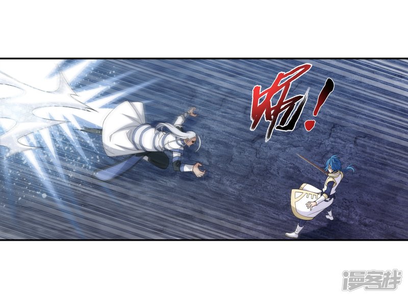 斗破苍穹之大主宰第288话 来人！