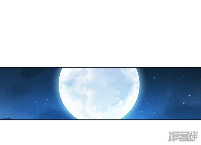 斗破苍穹之大主宰第289话 至尊灵藏