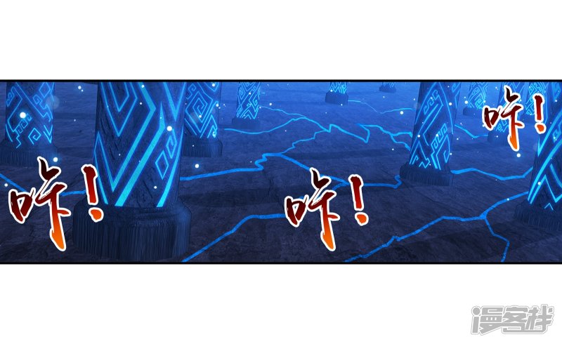 斗破苍穹之大主宰第289话 至尊灵藏