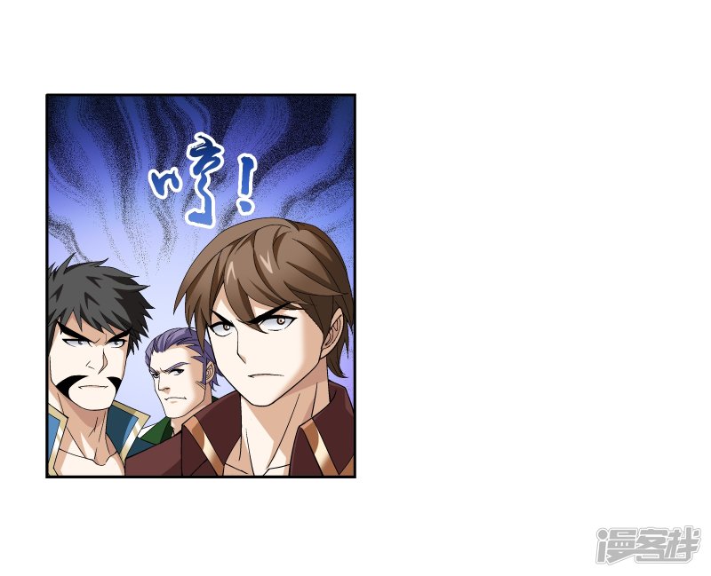 斗破苍穹之大主宰第289话 至尊灵藏