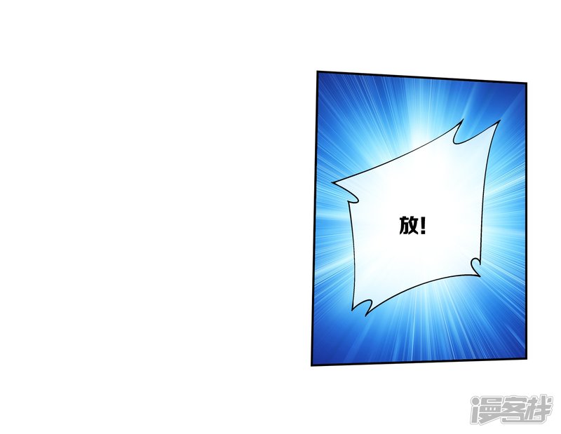 斗破苍穹之大主宰第290话 大人物？