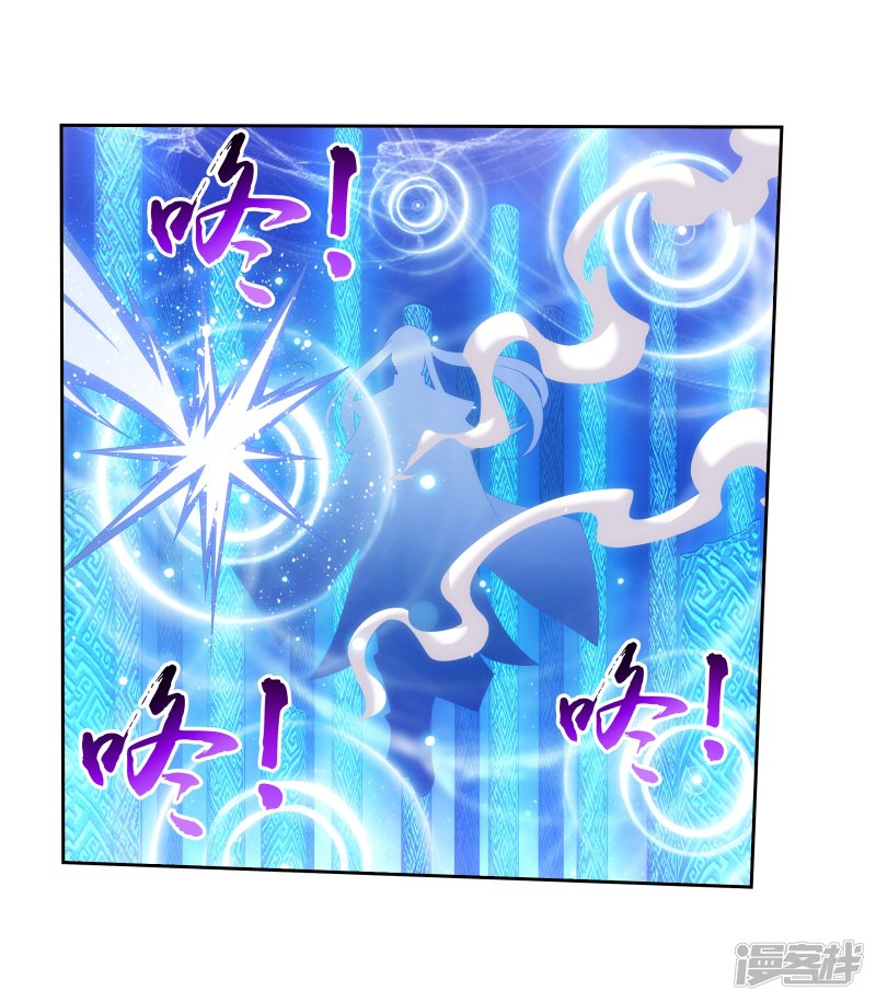 斗破苍穹之大主宰第290话 大人物？