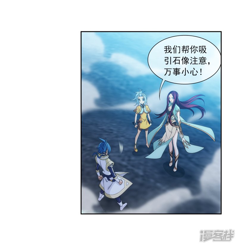 斗破苍穹之大主宰第293话 相信我！