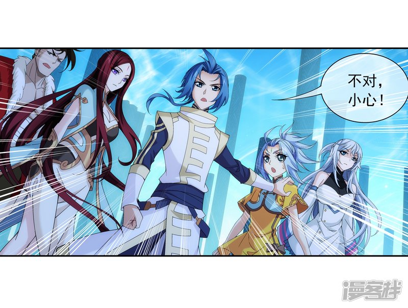 斗破苍穹之大主宰第293话 相信我！