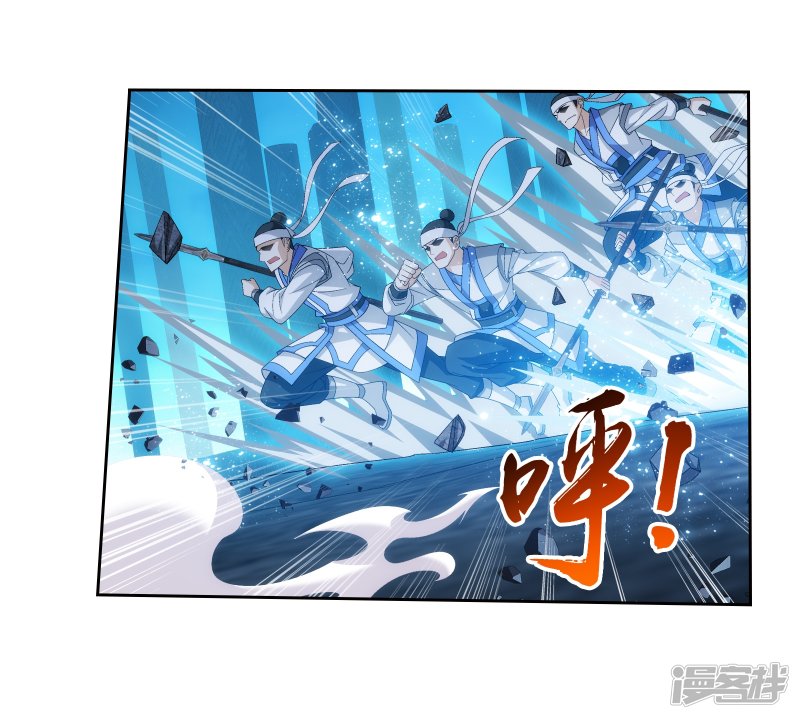 斗破苍穹之大主宰第293话 相信我！