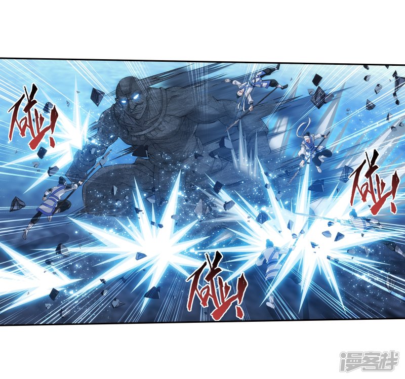 斗破苍穹之大主宰第293话 相信我！