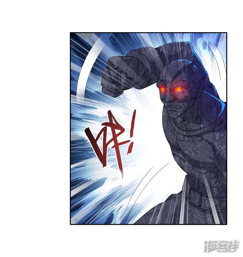斗破苍穹之大主宰第294话 能定一时是一时