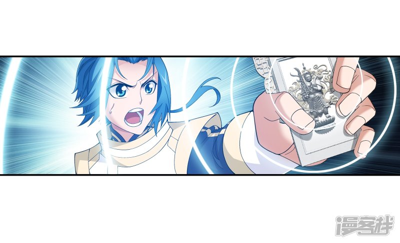 斗破苍穹之大主宰第294话 能定一时是一时