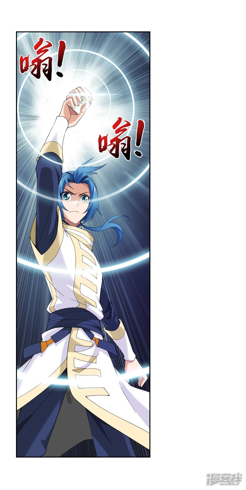 斗破苍穹之大主宰第294话 能定一时是一时