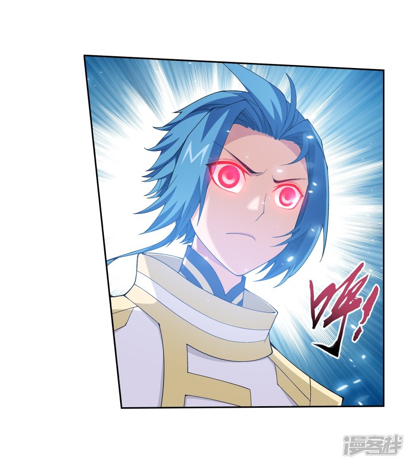 斗破苍穹之大主宰第295话 石柱和记忆