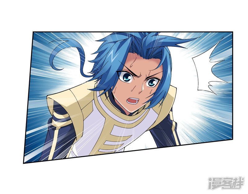 斗破苍穹之大主宰第295话 石柱和记忆