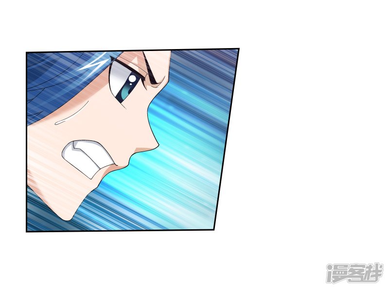 斗破苍穹之大主宰第296话 催动神诀