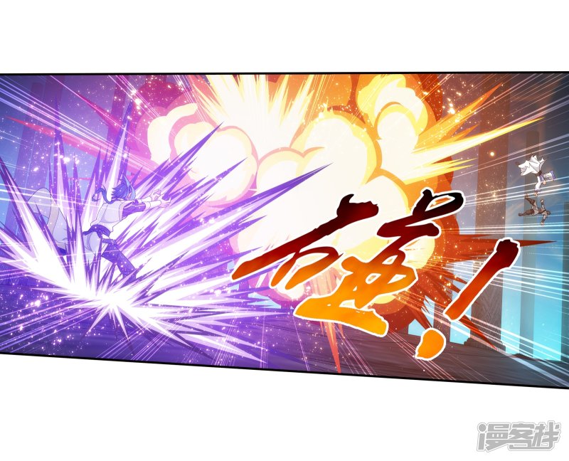 斗破苍穹之大主宰第296话 催动神诀