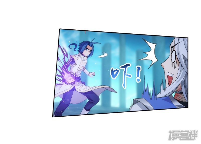 斗破苍穹之大主宰第296话 催动神诀