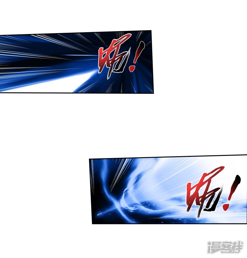 斗破苍穹之大主宰第296话 催动神诀