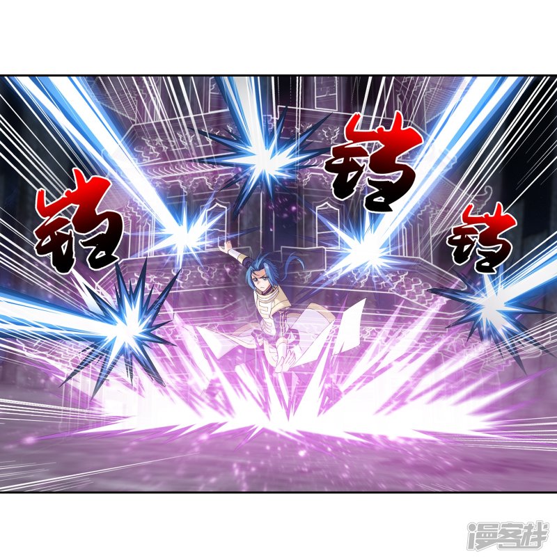 斗破苍穹之大主宰第296话 催动神诀