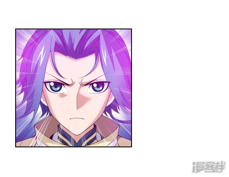 斗破苍穹之大主宰第296话 催动神诀