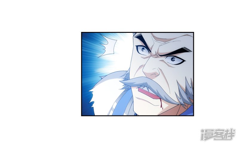 斗破苍穹之大主宰第297话 石像消失