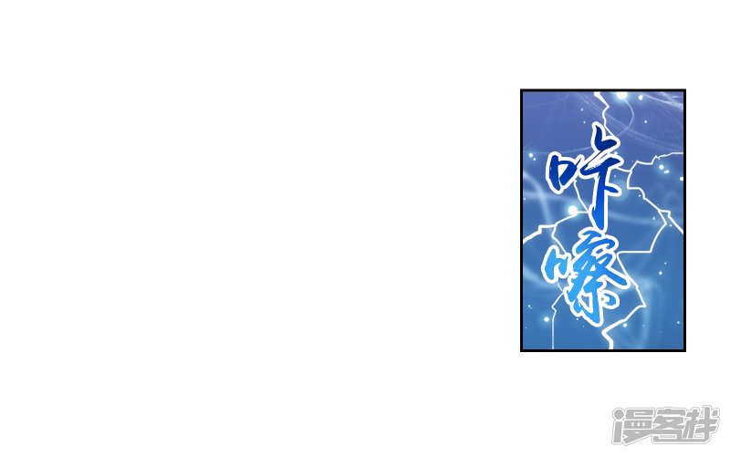 斗破苍穹之大主宰第297话 石像消失