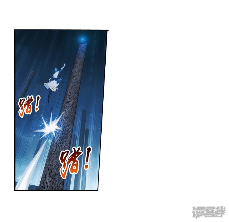 斗破苍穹之大主宰第297话 石像消失