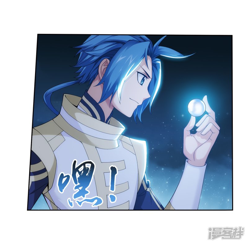 斗破苍穹之大主宰第297话 石像消失