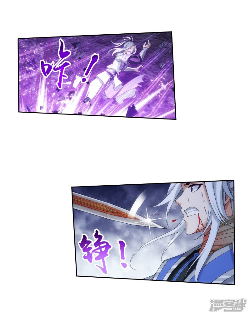 斗破苍穹之大主宰第297话 石像消失