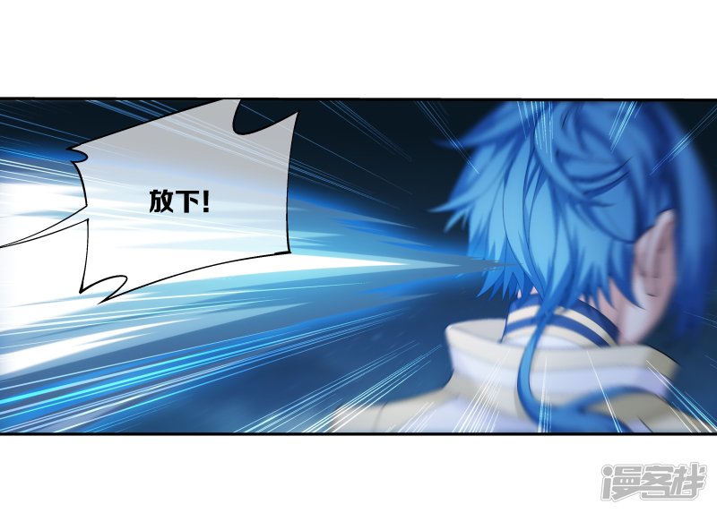 斗破苍穹之大主宰第297话 石像消失