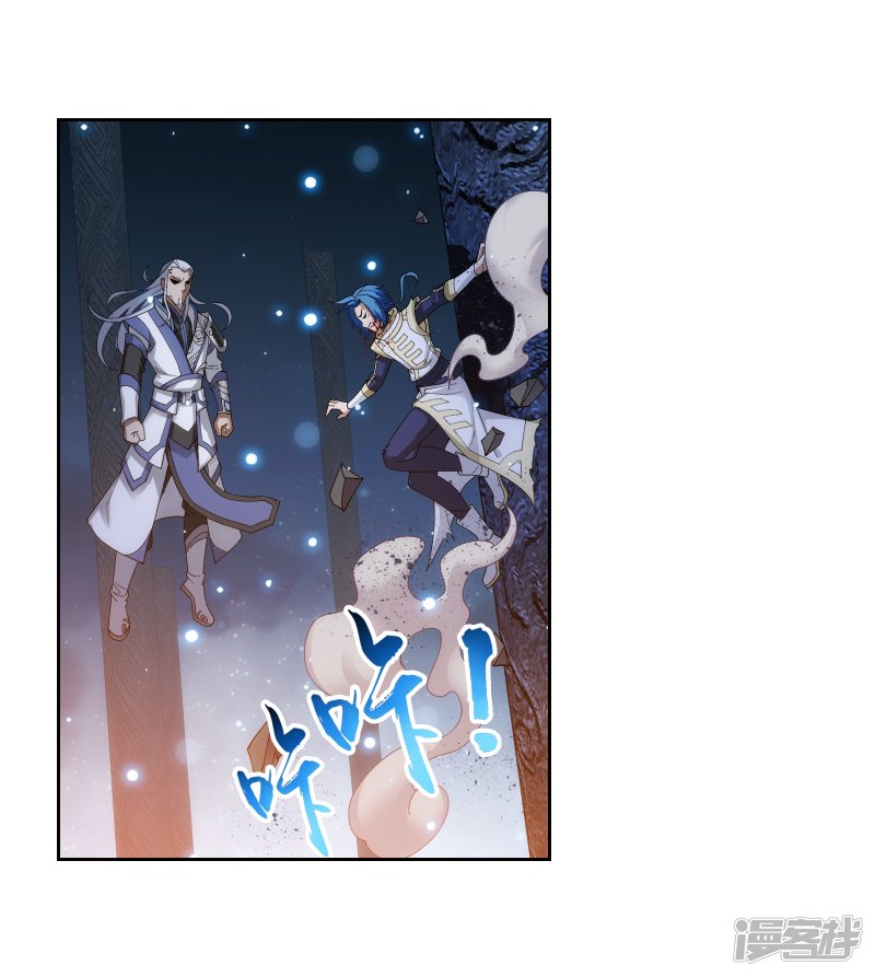 斗破苍穹之大主宰第297话 石像消失