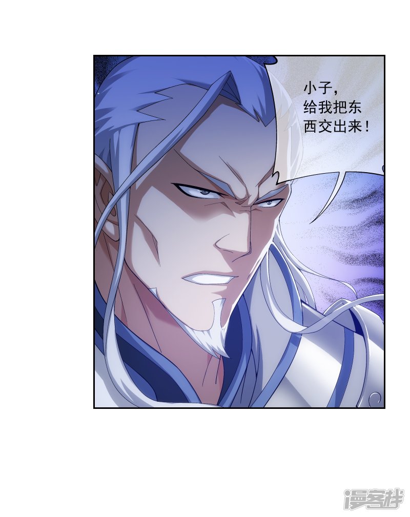 斗破苍穹之大主宰第297话 石像消失