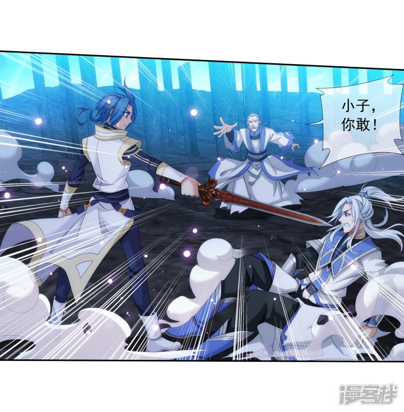 斗破苍穹之大主宰第297话 石像消失