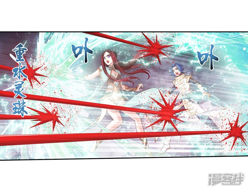 斗破苍穹之大主宰第299话 隐藏的实力