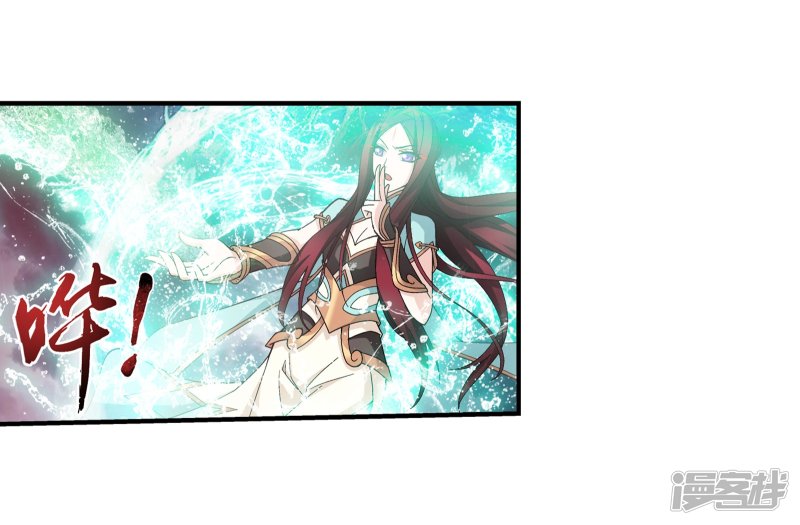 斗破苍穹之大主宰第299话 隐藏的实力