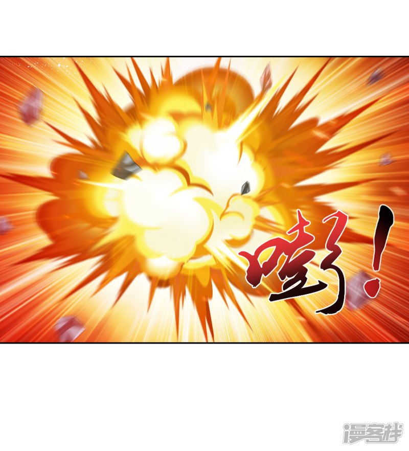 斗破苍穹之大主宰第299话 隐藏的实力