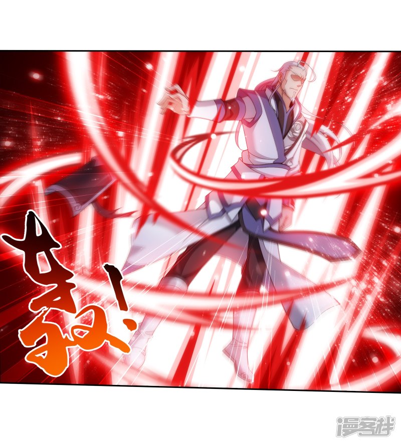 斗破苍穹之大主宰第299话 隐藏的实力