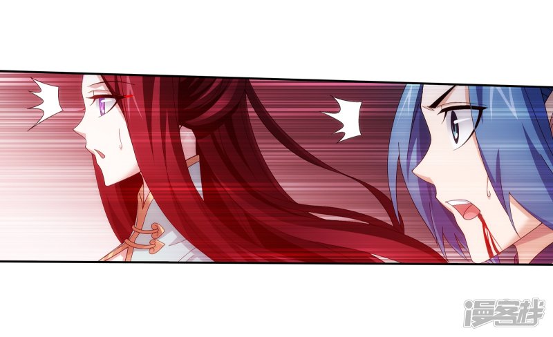 斗破苍穹之大主宰第299话 隐藏的实力