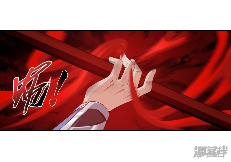 斗破苍穹之大主宰第299话 隐藏的实力