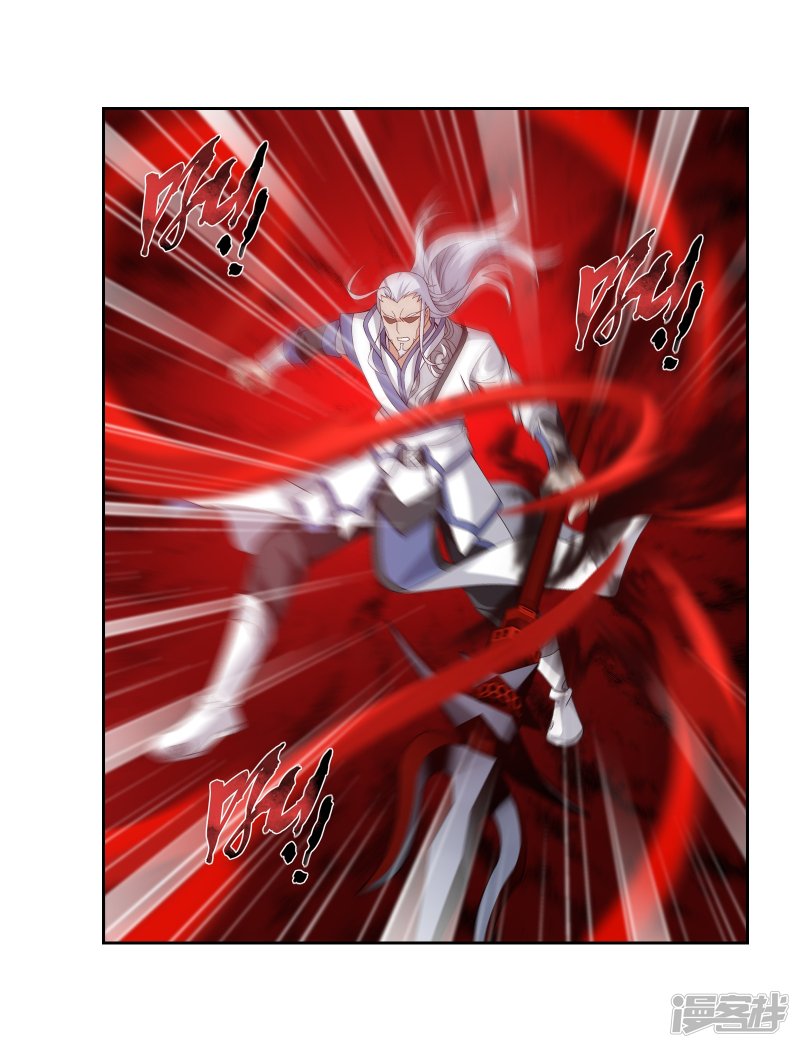 斗破苍穹之大主宰第299话 隐藏的实力