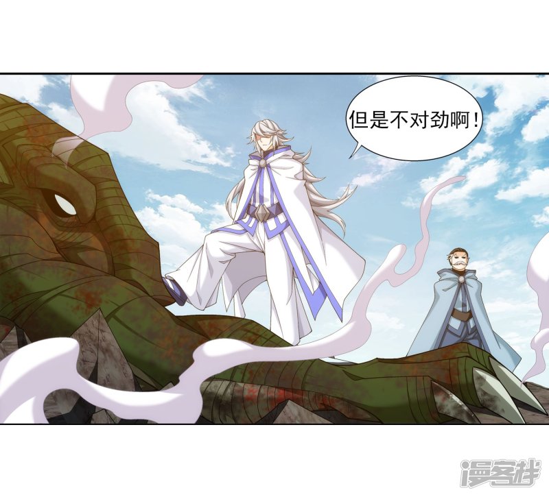 斗破苍穹之大主宰第335话 来赌一把吗？