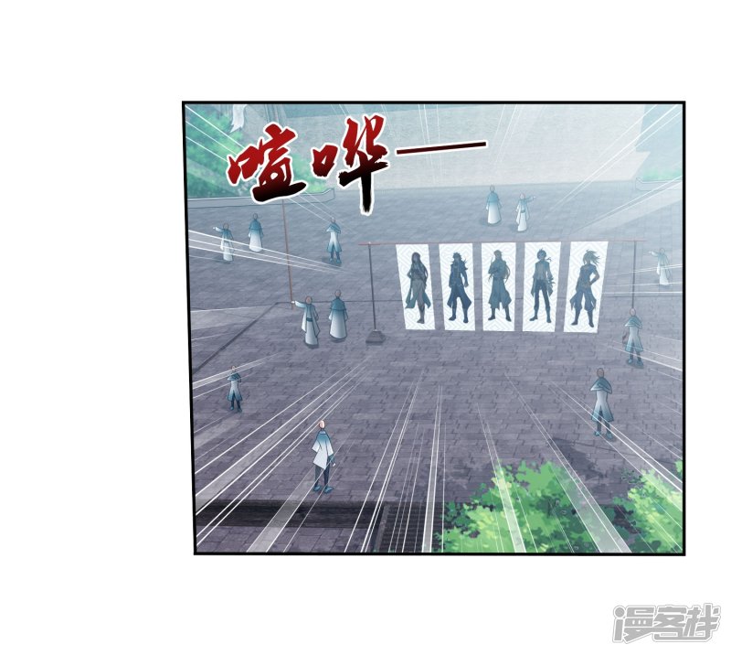 斗破苍穹之大主宰第335话 来赌一把吗？