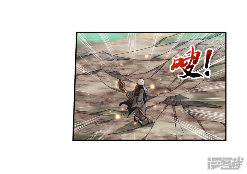 斗破苍穹之大主宰第335话 来赌一把吗？