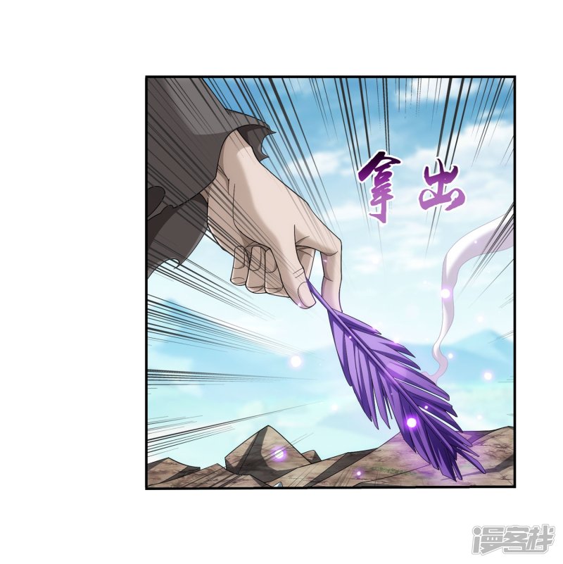 斗破苍穹之大主宰第335话 来赌一把吗？