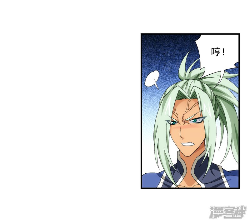 斗破苍穹之大主宰第336话 战斗打响了！