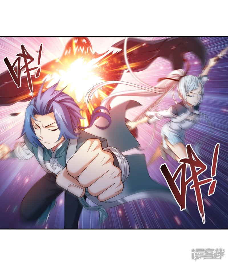 斗破苍穹之大主宰第338话 学姐！我来救你了！