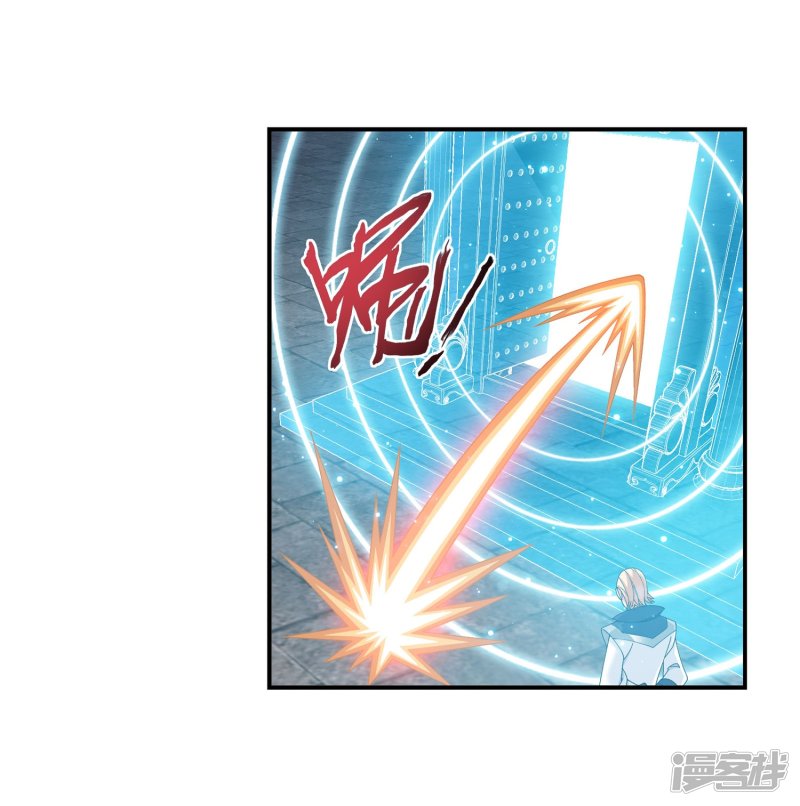斗破苍穹之大主宰第338话 学姐！我来救你了！