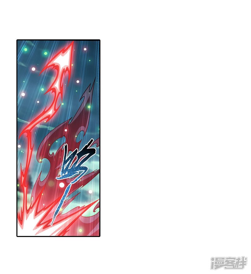 斗破苍穹之大主宰第338话 学姐！我来救你了！